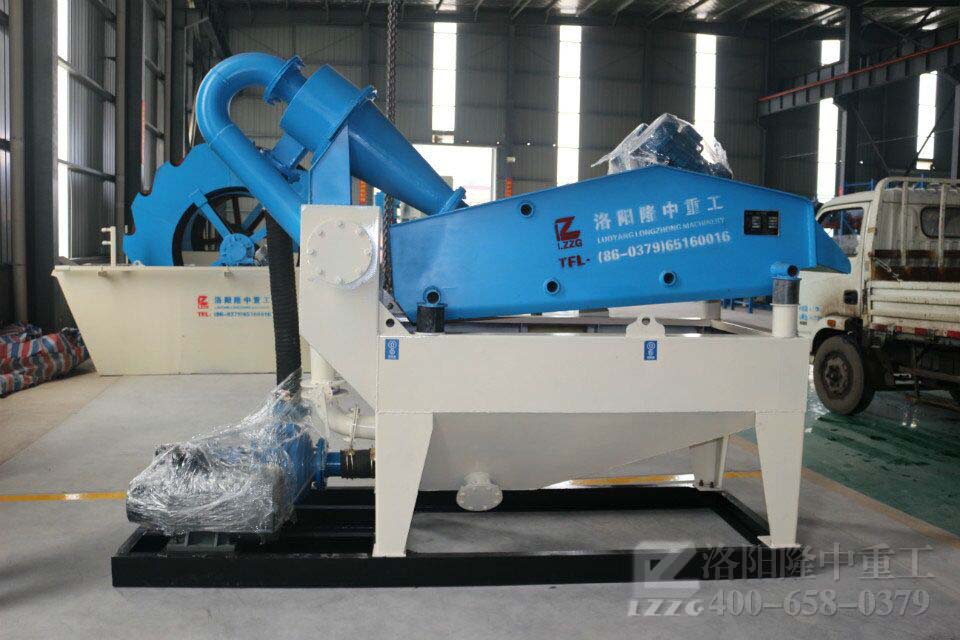 细沙回收机LZ350.jpg