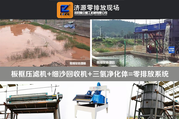 泥浆分离机1 (1).jpg