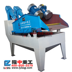 LZ-300细砂回收装置.png